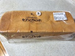 セブンに3斤の巨大食パンがあるって知ってた？ 贅沢に使えてコスパも良し！