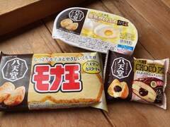 「八天堂」監修のアイスやパイを食べてみた！ とろ～りカスタードクリームの美味しさがたまらない