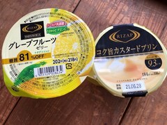 夏に向けてダイエットする人に教えたい！ ファミマ限定の「RIZAPスイーツ」が高タンパク&低糖質でおすすめ