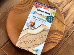 思わずクンクン香りをかいでしまう……。ハーゲンダッツの「香り広がるミルクコーヒー」は味も香りも極上