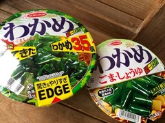 わかめの量3.5倍の「わかめラーメン」。通常サイズと食べ比べたら、その量に驚愕！