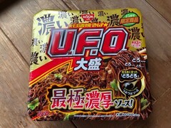 発売45周年限定の味！ 「日清焼そばU.F.O.大盛 最極濃厚ソース​」はご飯と一緒に食べたくなる濃さだった！