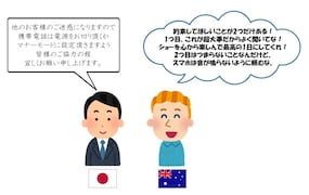 「みんなプレゼンが本当に上手」日本とオーストラリアの話法の違いが話題に