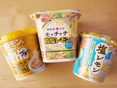 夏に食べたい！エースコックの新作「さっぱりレモン味のカップ麺」3種を食べ比べしてみた