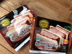 ファミマの「贅沢サンドBOX」。プリップリのエビと厚切りひれ肉が、まさに贅沢な逸品！