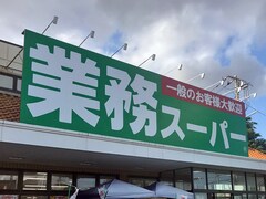 業務スーパー7月の特売！ 人気の万能調味料「姜葱醤」や定番の「業務カレー」が激安価格に！