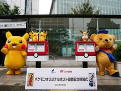 「ポケモン」のオリジナルポストが横浜市内に登場！ 除幕式にはピカチュウも