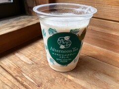 ファミマの新作「アフタヌーンティー ロイヤルミルクティーフラッペ」。飲む前にクッキーを用意して欲しい理由とは