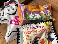 カルディのハロウィン限定お菓子が可愛すぎ！ コスパも良くて美味しいお菓子3選