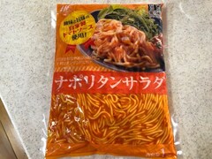 まさに万能サラダ…！ 業務スーパーの1kg「ナポリタンサラダ」はアレンジ自在で食べられる