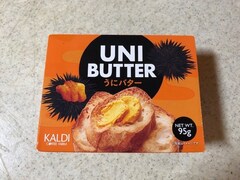 カルディの「うにバター」は隠れた名品では!? ご飯、パン、パスタ…何にでも合う万能調味料だった