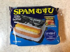 ファミマで大人気の「SPAMむすび」 あまりのおいしさに、自分で作ってみた！