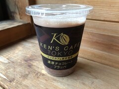 ファミマの新作フラッペ「ケンズカフェ東京監修 濃厚チョコレートフラッペ」はグリグリ混ぜないほうがおいしい!?