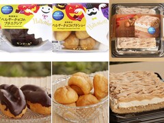 モンテールの秋スイーツ！ ベルギーチョコのシュークリーム＆エクレア、大人モンブランを実食レポ