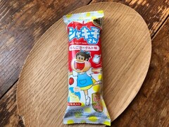 ガリガリ君のお姉さんが登場！ 「シャキ子さんりんごヨーグルト味」はりんごのシャキッと食感がたまらない