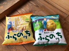 ダイソーの「JAふらの ふらのッち」は素朴な味わい。「うすしお味」と「とろけるバター味」を食べ比べ