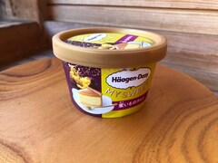 ローソン限定ハーゲンダッツ「蜜いものタルト」を実食。蜜芋ソースが凍っていない不思議