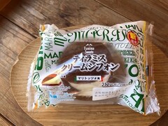 ファミマ新作「マリトッツォ風」スイーツはちょっぴり大人の味。コーヒーの苦味がたまらない！ 