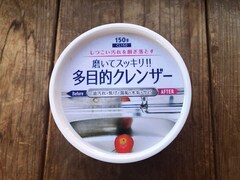 ダイソーの「多目的クレンザー」で長年の汚れを一気に解消！ 洗面台の隙間やタンブラーの掃除も