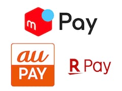 ダイソーで「メルペイ」と「au PAY」が利用可能に！ 「楽天ペイ」も3月1日から