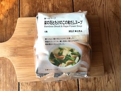 無印良品の「菜の花とたけのこの和だしスープ」はちょっぴりスパイシー。雑炊やスープパスタもおすすめ