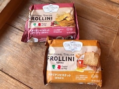業務スーパーの「イタリアンビスケット」のボリボリ食感がクセになる！ 卵・乳製品不使用でここまでおいしくなるの!?