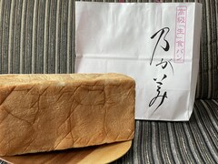 高級生食パンの元祖「乃が美」の食パンは生でもトーストでも冷凍してもおいしい