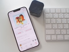 フラゲしたCDや未配信の楽曲に使える！ 「iTunes」でアルバムアートワークを追加するには？