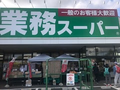 「業務スーパー」総力祭！ 第2弾で迷わず買うべき商品を業スー大好き主婦が厳選