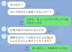  “ネガティブで感情的”は黄信号。非モテする「残念LINE」の特徴3つ【男性恋愛ライターが伝授】