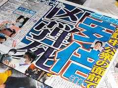 安倍元首相銃撃事件、41歳容疑者が手製銃に込めた新宗教への憎悪と人生のルサンチマン