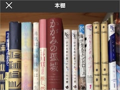 「PayPayフリマ」の新機能が超便利！ 複数の本をまとめて出品する時もスムーズに