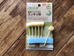 面倒な扇風機のホコリ掃除に、ダイソー「食器のスキマ汚れスッキリ棒」がおすすめ！