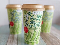 「ずんだシェイク」がファミマで買える！ 限定「ずんだdeシェイク」はレギュラー商品化してほしい美味しさ