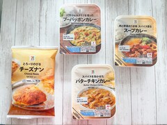 セブン-イレブン「冷凍カレー」＆「ナン」を食べ比べ！ 本格的な味を常備できておすすめ