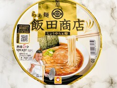 「らぁ麺飯田商店」監修のカップ麺が「セブンプレミアムゴールド」で発売！ 気になるお味は？