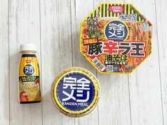 日清「完全メシ」シリーズは栄養バランスを考えるのが面倒な人におすすめ！ 味はどう？