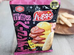 即完売じゃん!? 「究極の背徳グルメ」「これが背徳パウダーか!?」ハッピーターンの期間限定がヤバい！