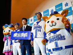 横浜DeNAベイスターズ、2023年シーズンスローガンは「横浜頂戦」頂点を目指す新ホームユニフォームも