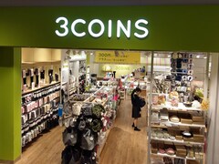 「3COINS×こんまり」夢のコラボ！ 冷蔵庫や食器棚の片づけに役立つ18アイテムがずらり