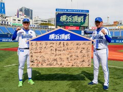 横浜DeNAベイスターズがハマスタでファンとともに必勝祈願！ 伊勢山皇大神宮から神職を招き厳かに