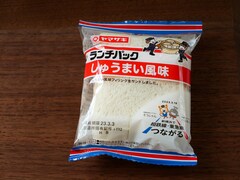 相鉄・東急新横浜線開業記念でヤマザキ「ランチパック」に“しゅうまい風味”が登場！【実食レポ】