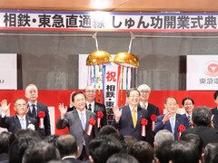 「相鉄・東急直通線」まもなく開業、神奈川県が新線に期待することとは？