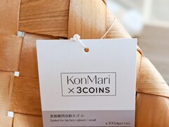 「こんまり×3COINS」の食器棚収納は、本当に“ときめく”アイテムなのか？ 家事のプロが使ってみた！