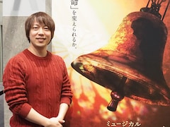 劇団四季『ノートルダムの鐘』のカジモド役・飯田達郎が「何度演じても演じ足りない」と語るワケ