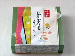 お花見しながら食べたい！ 崎陽軒の春の味覚が満載「松花堂弁当 ～桜えびごはん～」【実食レポ】