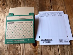 メルカリの発送にも便利！ 宅急便コンパクト専用「クイックフィットエコノ」で梱包してみた