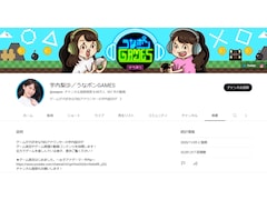 TBSのゲーム動画トラブルはなぜ起きた？ YouTubeの「コンテンツID」とは