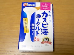 コスパ最強！ 牛乳に混ぜるだけの「手づくり カスピ海ヨーグルト種菌セット」でヨーグルト作りに挑戦しよう