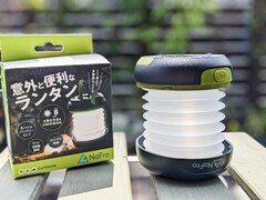 防災・アウトドアグッズとして超優秀！ 「意外と便利なランタン」は、なにがどう“便利”なのか？